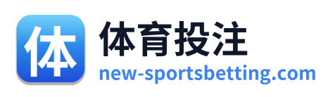 体育投注 Logo